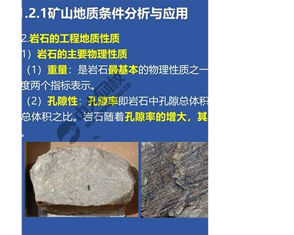 一建考试时间网