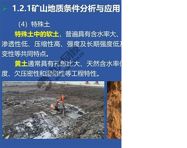 一建考试时间网