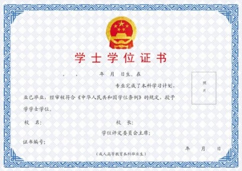 一建考试时间网
