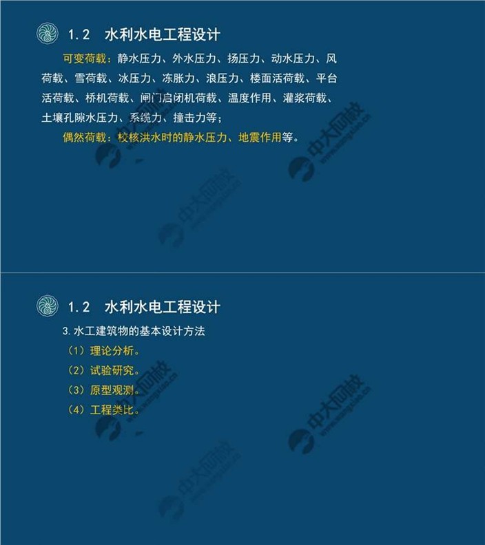 一建考试时间网
