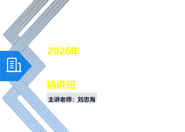 一建考试时间网