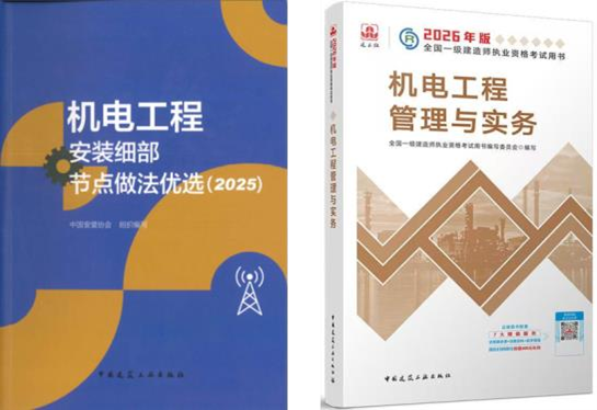 一建考试时间网