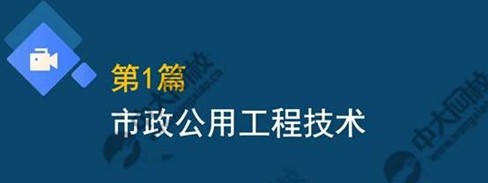 一建考试时间网