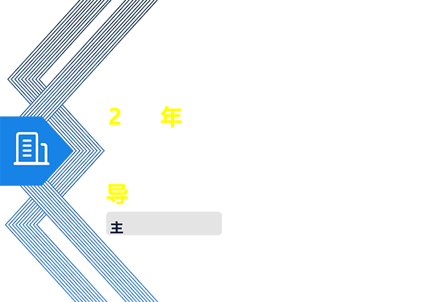 一建考试时间网