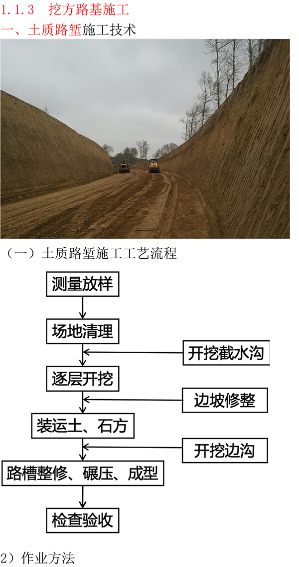 一建考试时间网