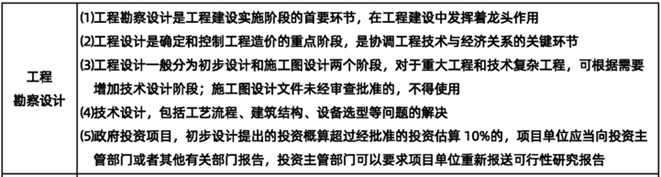 一建考试时间网