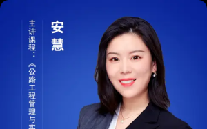 报考指南