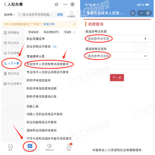 一建考试时间网