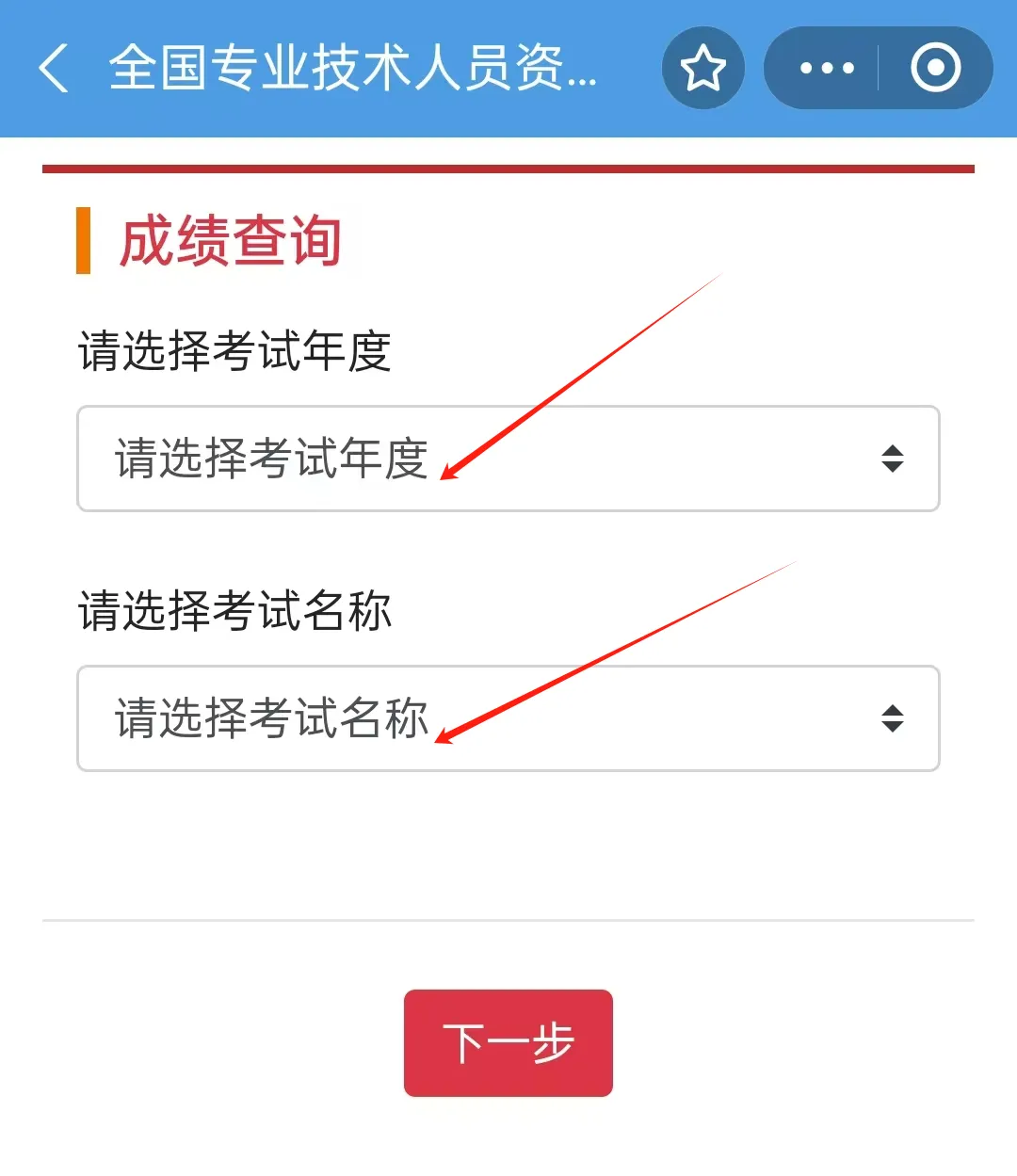 一建考试时间网