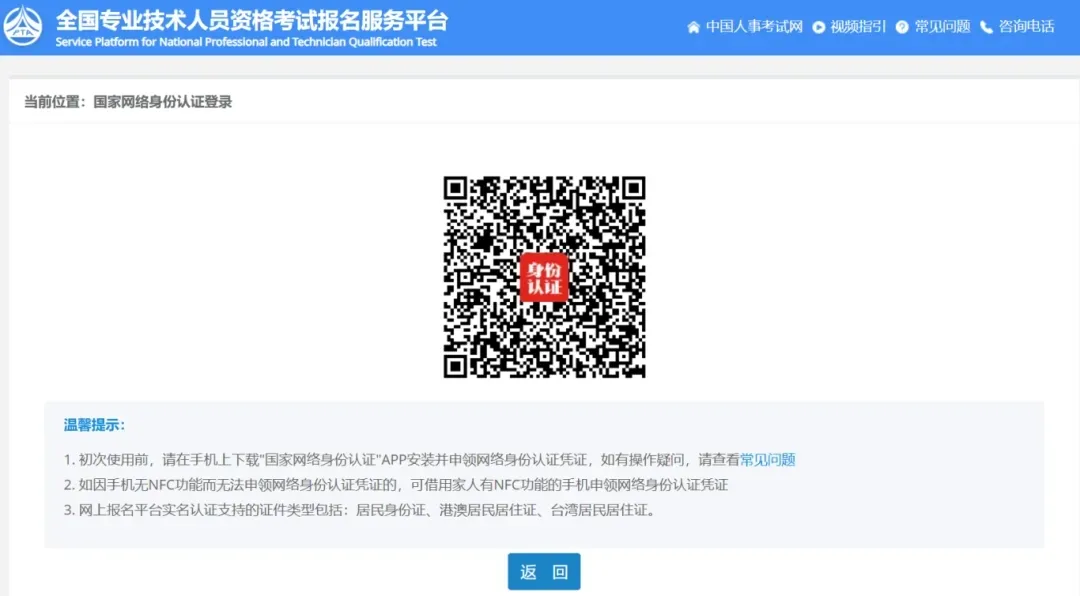 一建考试时间网